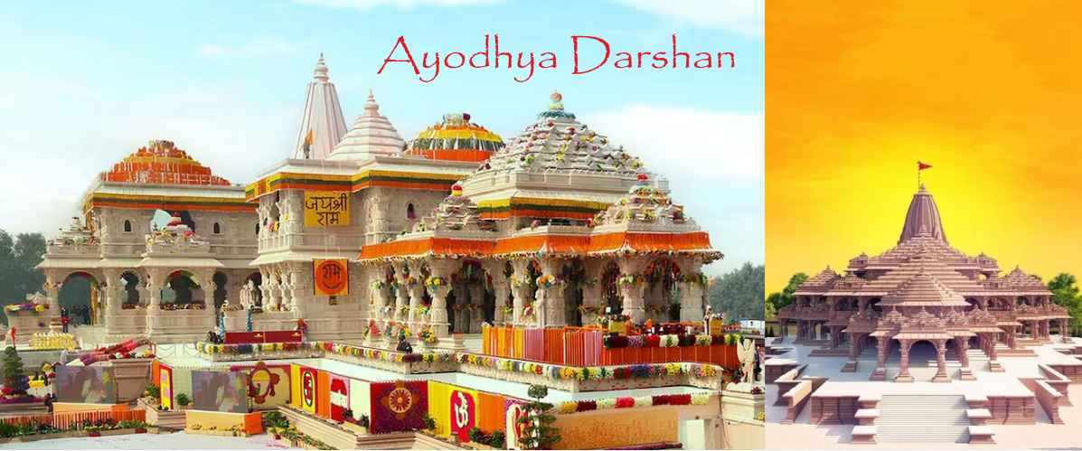 Ayodhya Darshan
